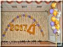 ������ �� ����� 2017