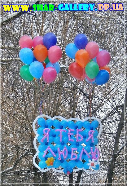 воздушные шары
