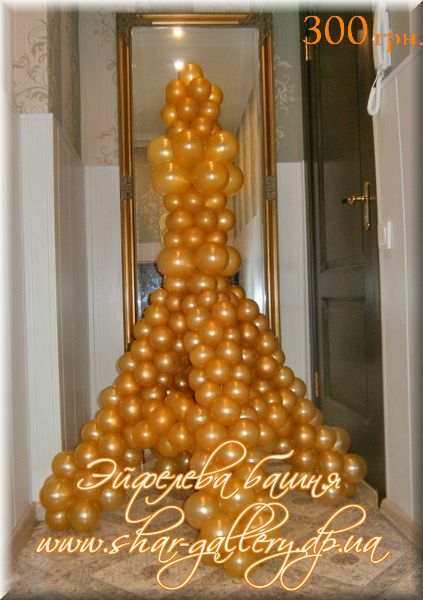 воздушные шары